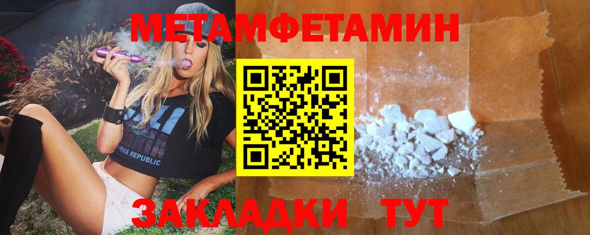 Белая Калитва  АМФЕТАМИН  Вход с VPN  АМФЕТАМИН VHQ 