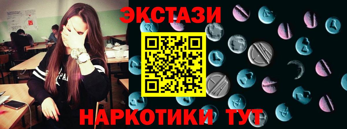 Меф Белая Калитва