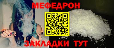 ALPHA-PVP Вязьма