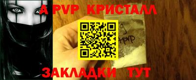 прущая мука Вязники