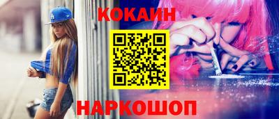 каннабис Вышний Волочёк