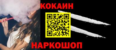 каннабис Вышний Волочёк