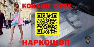 jwh Гуково