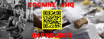 прущая мука Вязники