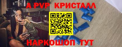 ALPHA-PVP Вязьма