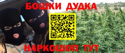 jwh Гуково