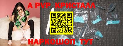 каннабис Вышний Волочёк