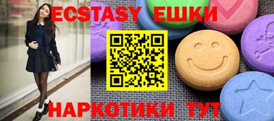 jwh Гуково