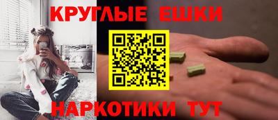 каннабис Вышний Волочёк