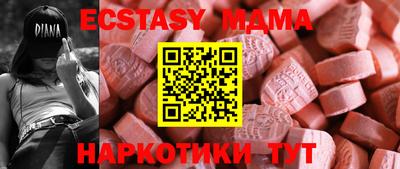СК Гулькевичи