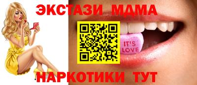 каннабис Вышний Волочёк