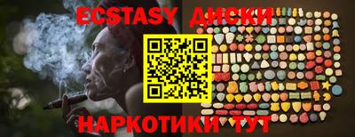 каннабис Вышний Волочёк