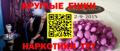 ALPHA-PVP Вязьма