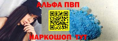 винт Гудермес