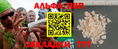 каннабис Вышний Волочёк