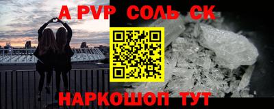 винт Гудермес