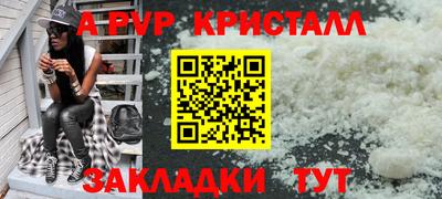каннабис Вышний Волочёк