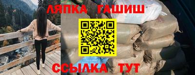ALPHA-PVP Вязьма