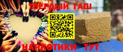 jwh Гуково