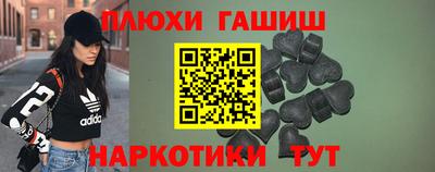 каннабис Вышний Волочёк