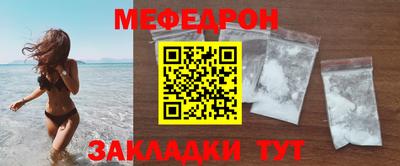 ALPHA-PVP Вязьма