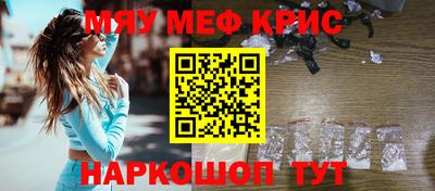 jwh Гуково