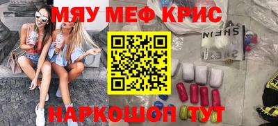 jwh Гуково