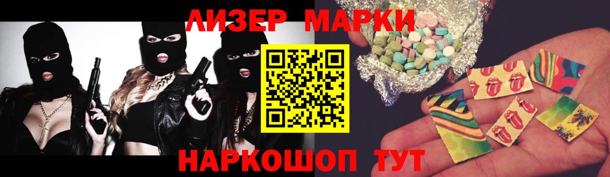 LSD-25 экстази ecstasy  Вход с VPN  LSD-25 экстази ecstasy  ЛСД экстази  Белая Калитва 