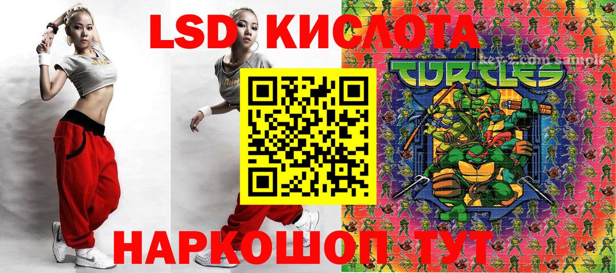 Марки NBOMe 1,8мг Белая Калитва