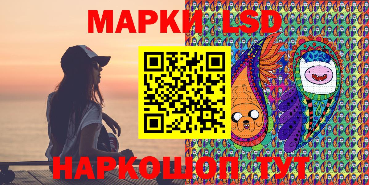 Наркотические марки 1,5мг  Наркотические марки 1,5мг  наркотики  Вход с VPN  Белая Калитва 