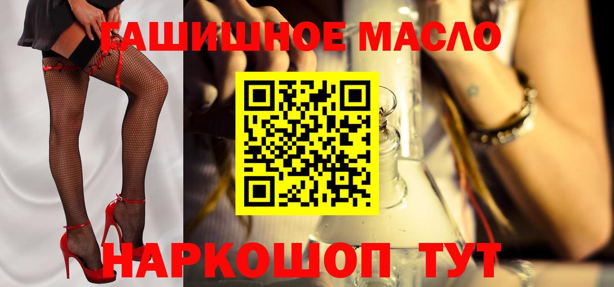 ТГК вейп  Вход с VPN  даркнет сайт  Белая Калитва 