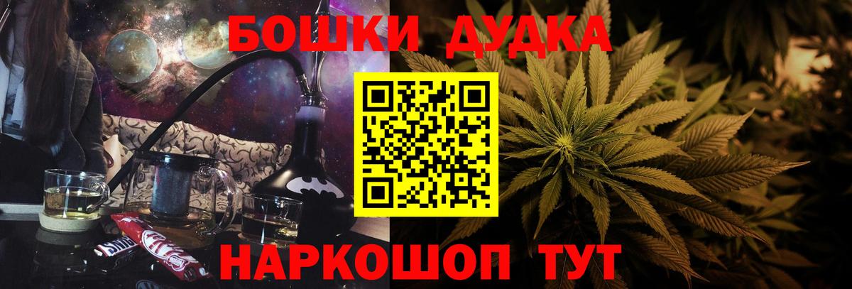 Марихуана  Кокаин  APVP СОЛЬ   Белая Калитва  ГАШ  Вход с VPN  МЕФ кристаллы 