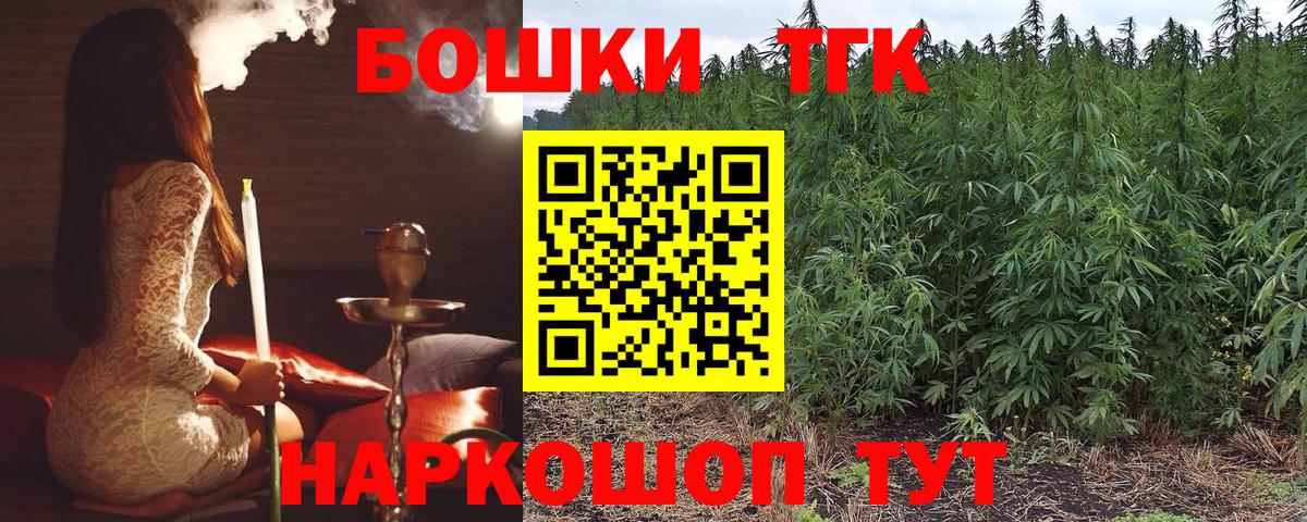 Белая Калитва  Каннабис планчик  Вход с VPN  МАРИХУАНА семена 