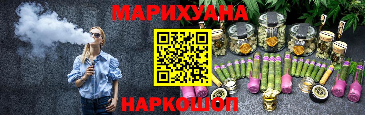 Канабис Ganja Белая Калитва